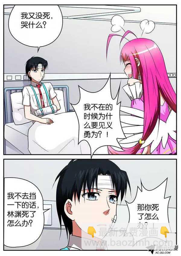 062 牺牲4