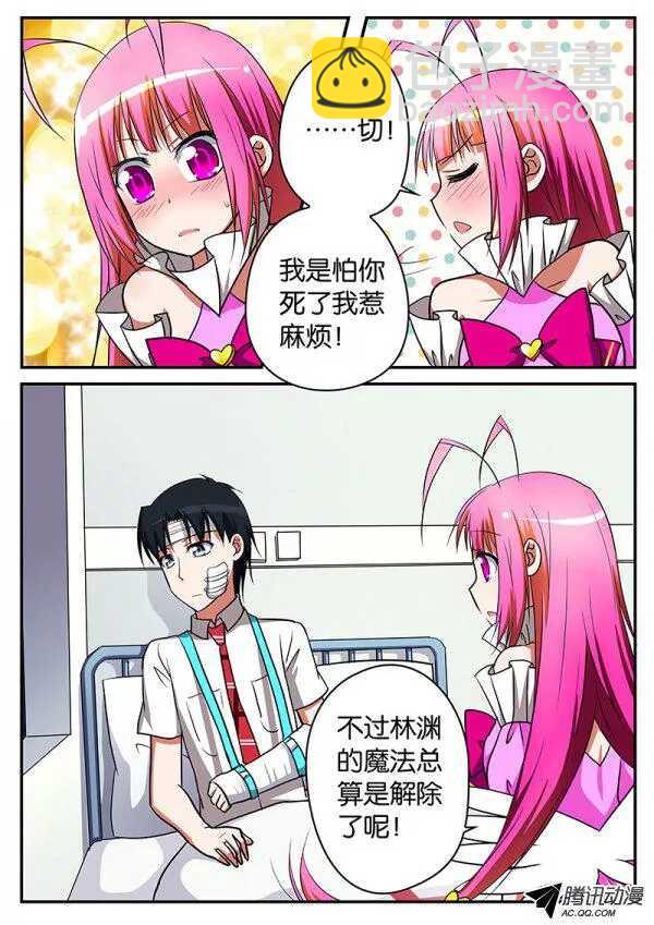 062 牺牲6