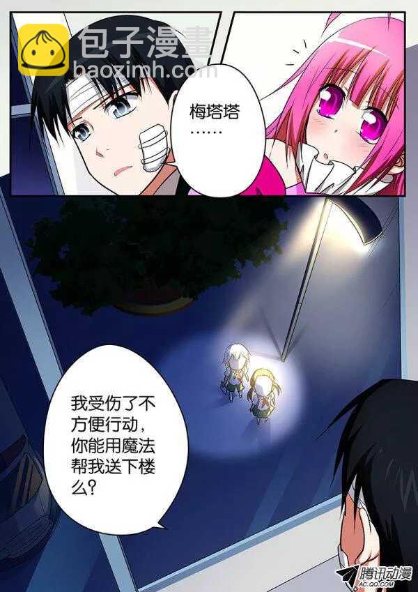 062 牺牲7
