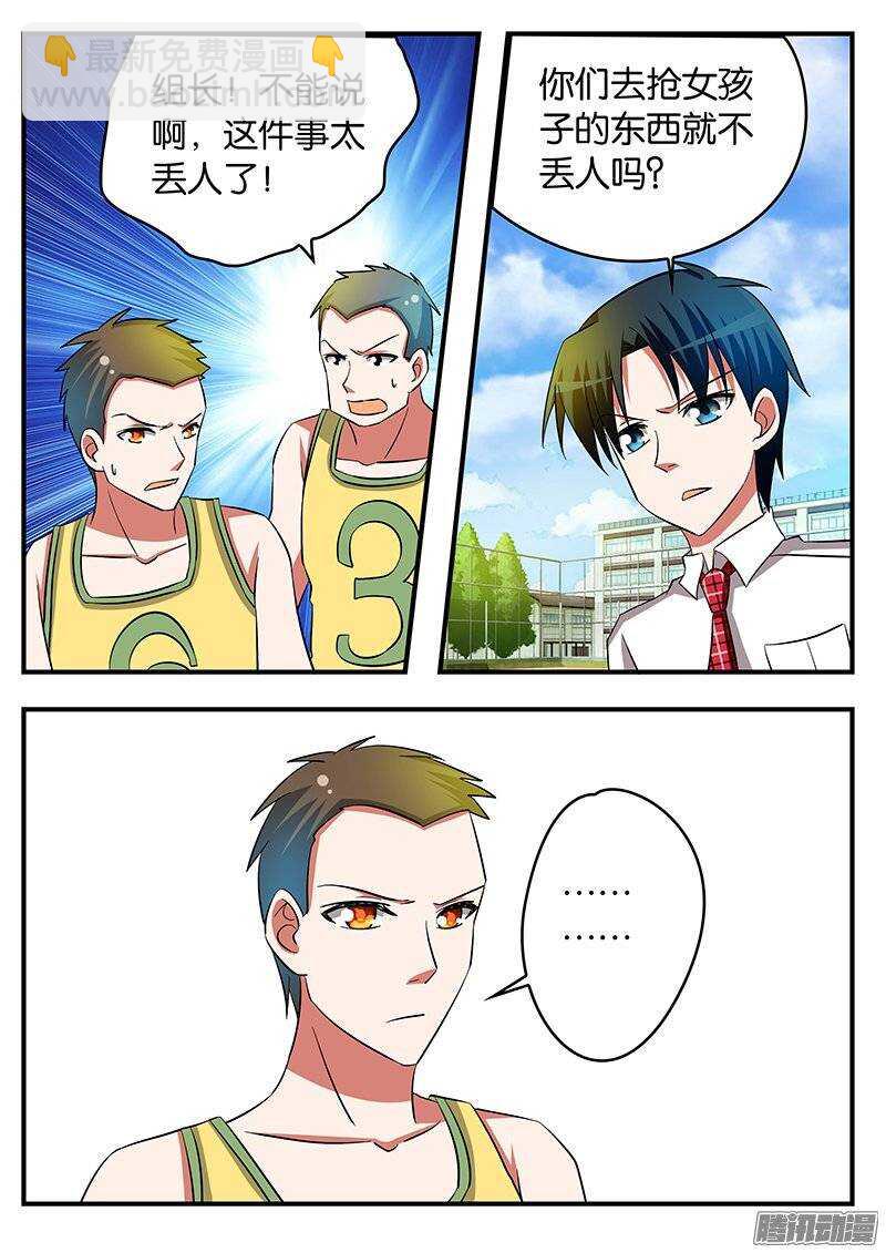 200 活动室里的谈判1