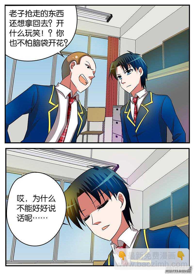 200 活动室里的谈判9