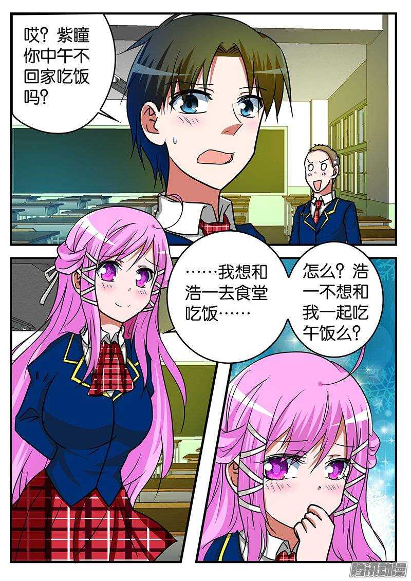 222 心境0