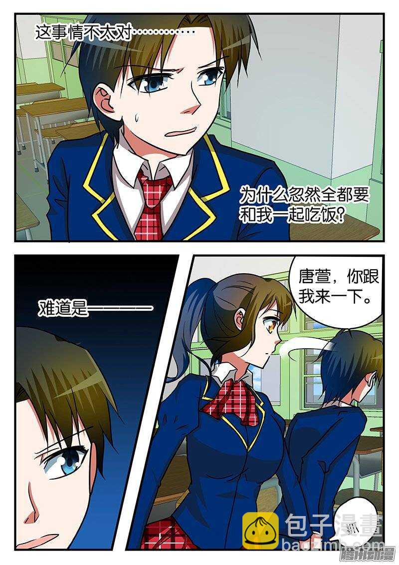 222 心境3