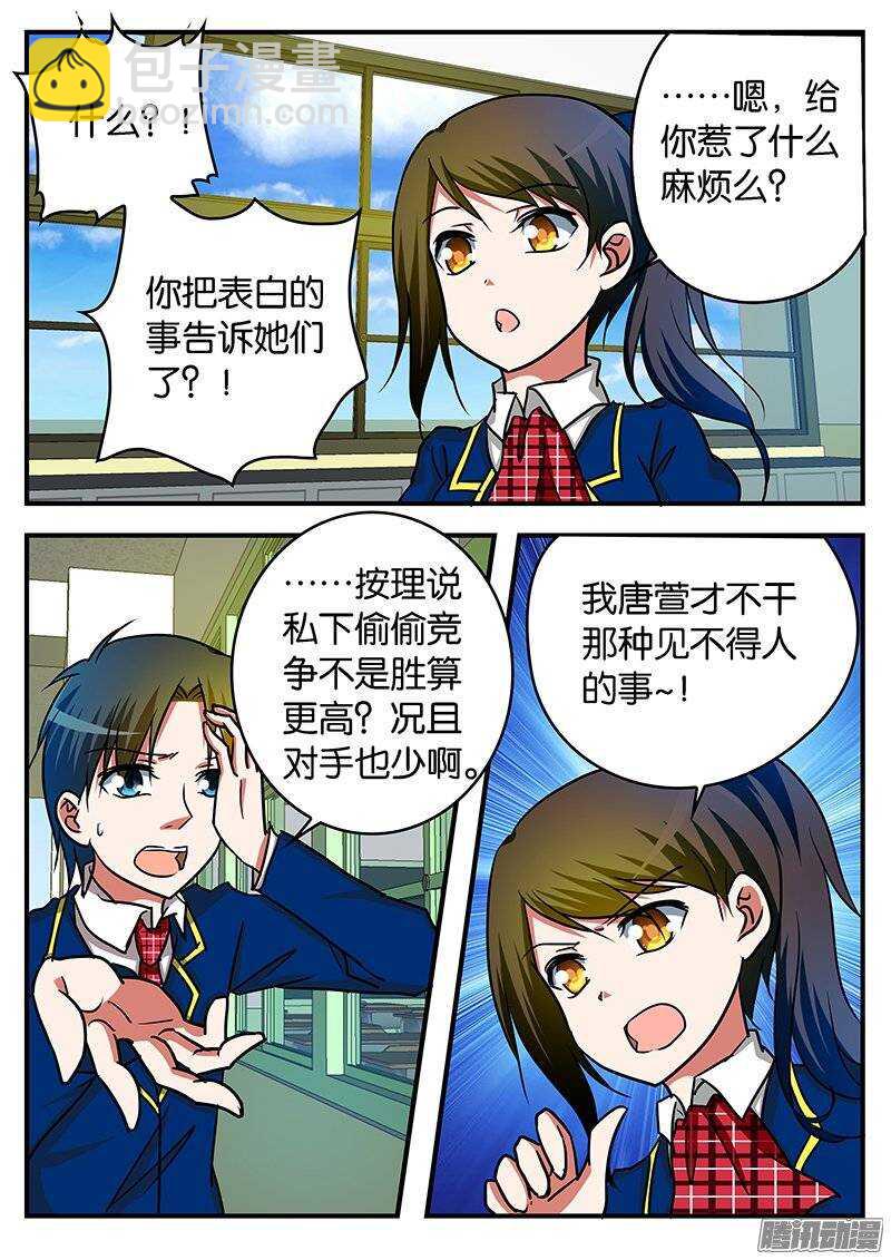 222 心境4