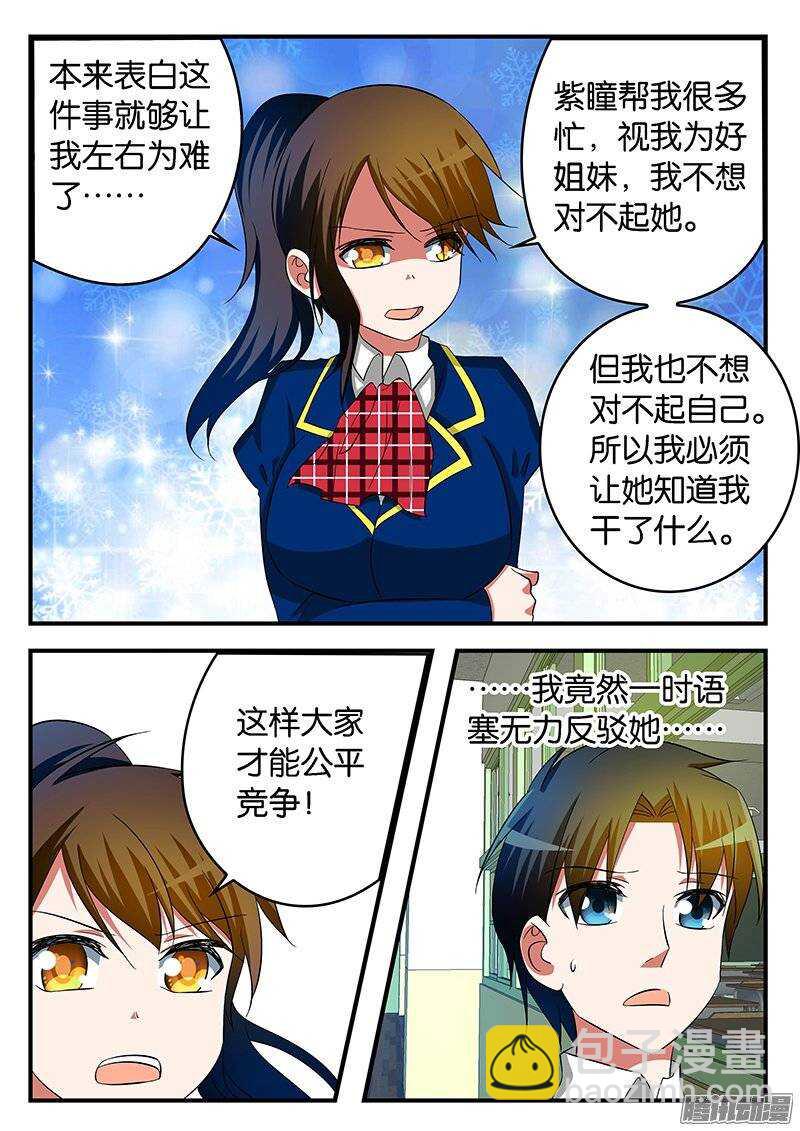 222 心境5