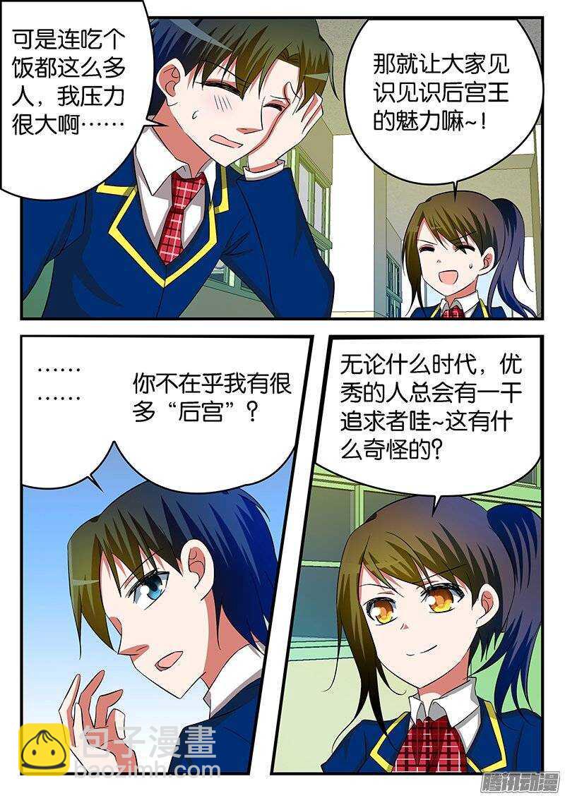 222 心境6