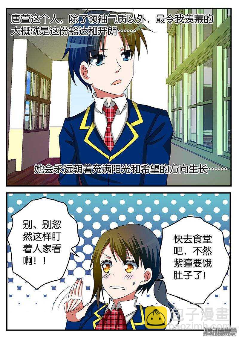 222 心境7