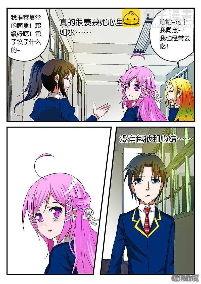222 心境8