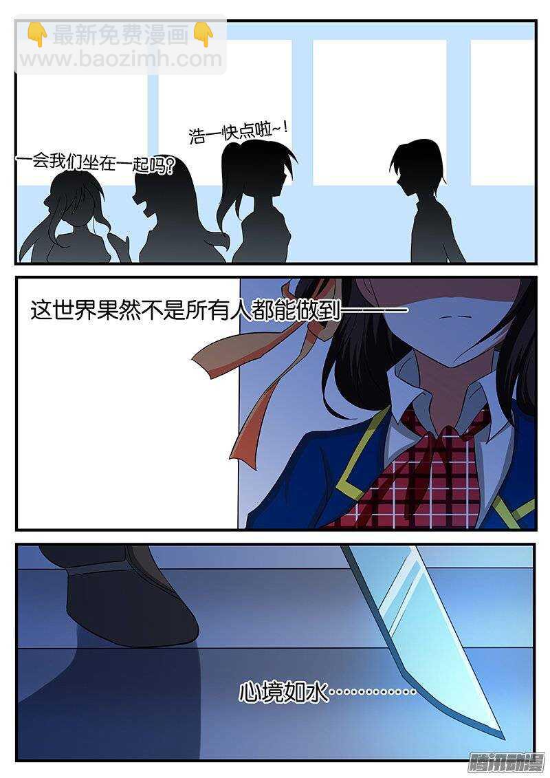 222 心境9
