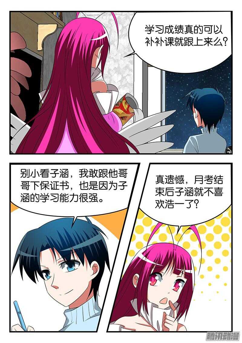 285 妈妈的鼓励0