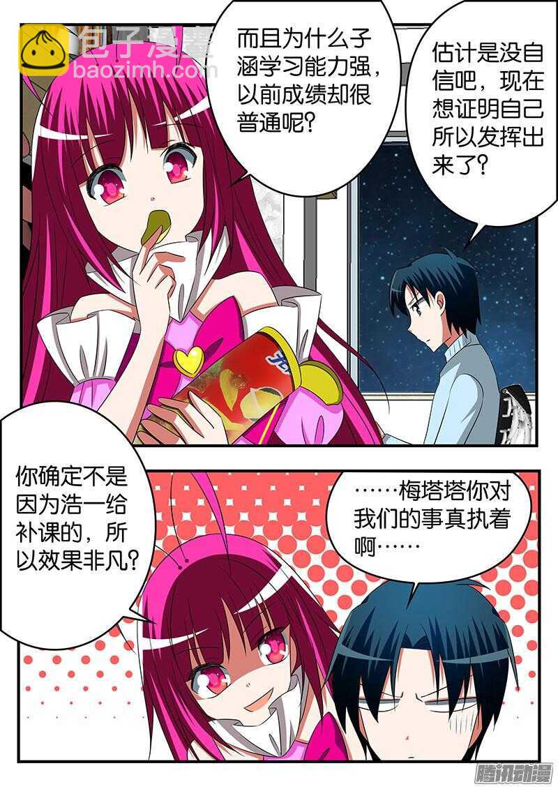 285 妈妈的鼓励1