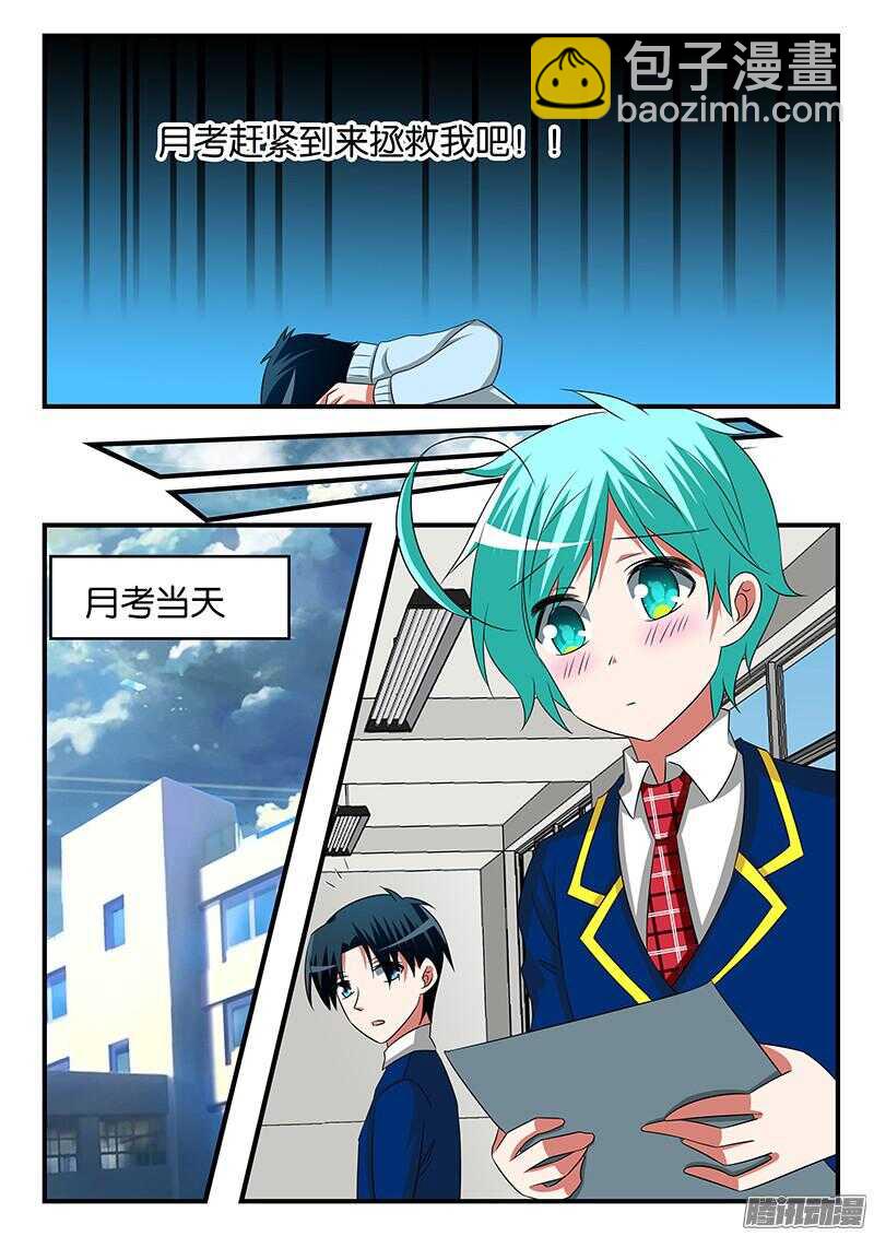 285 妈妈的鼓励3