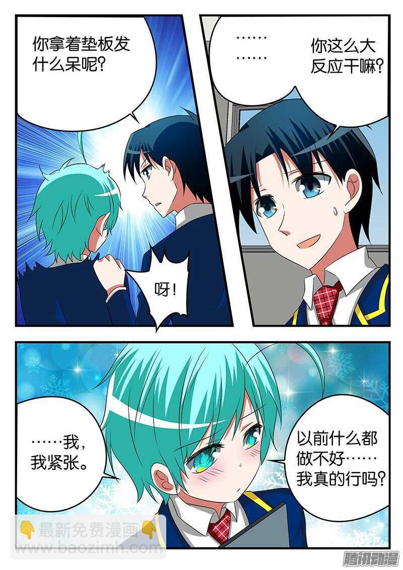 285 妈妈的鼓励4