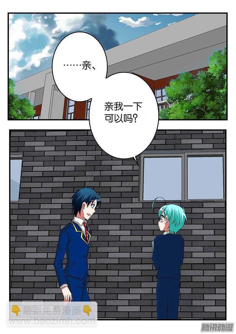 285 妈妈的鼓励9
