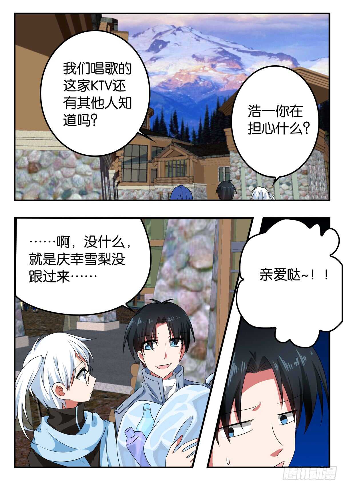 334 心底的幸福0