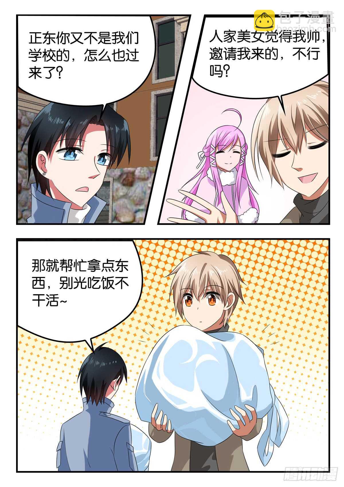334 心底的幸福2