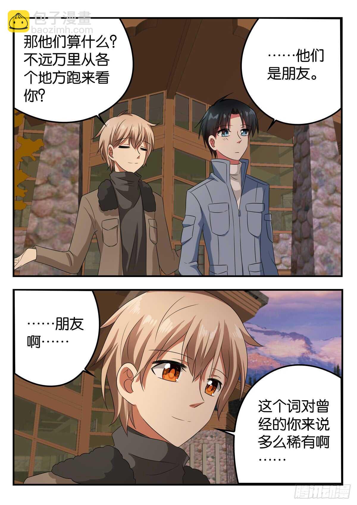 334 心底的幸福8
