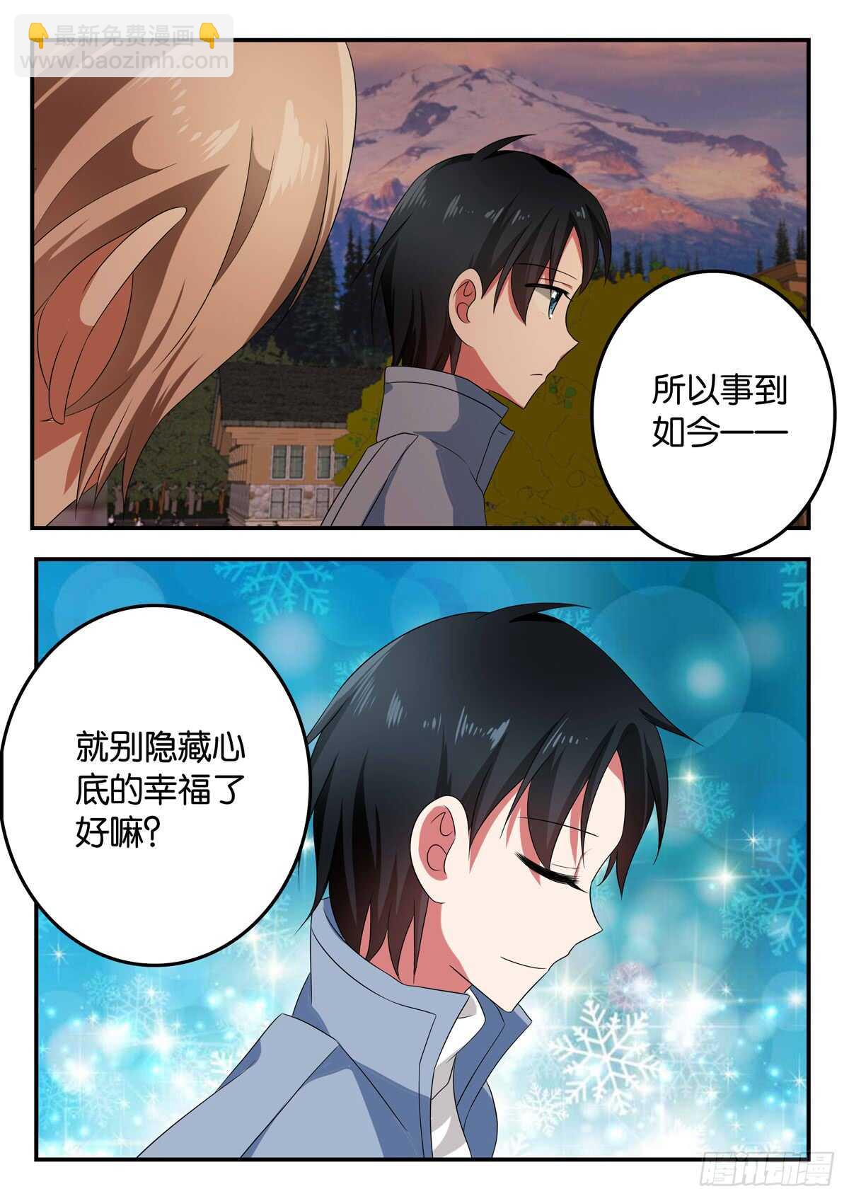 334 心底的幸福9