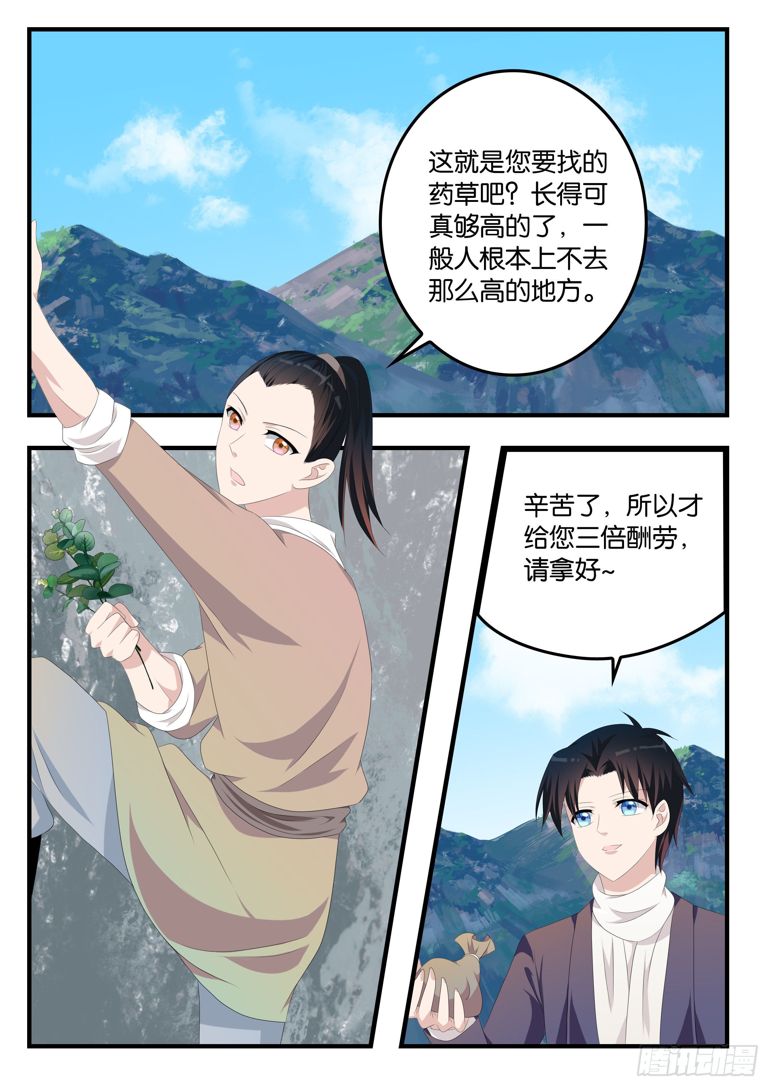 374 一路平推0