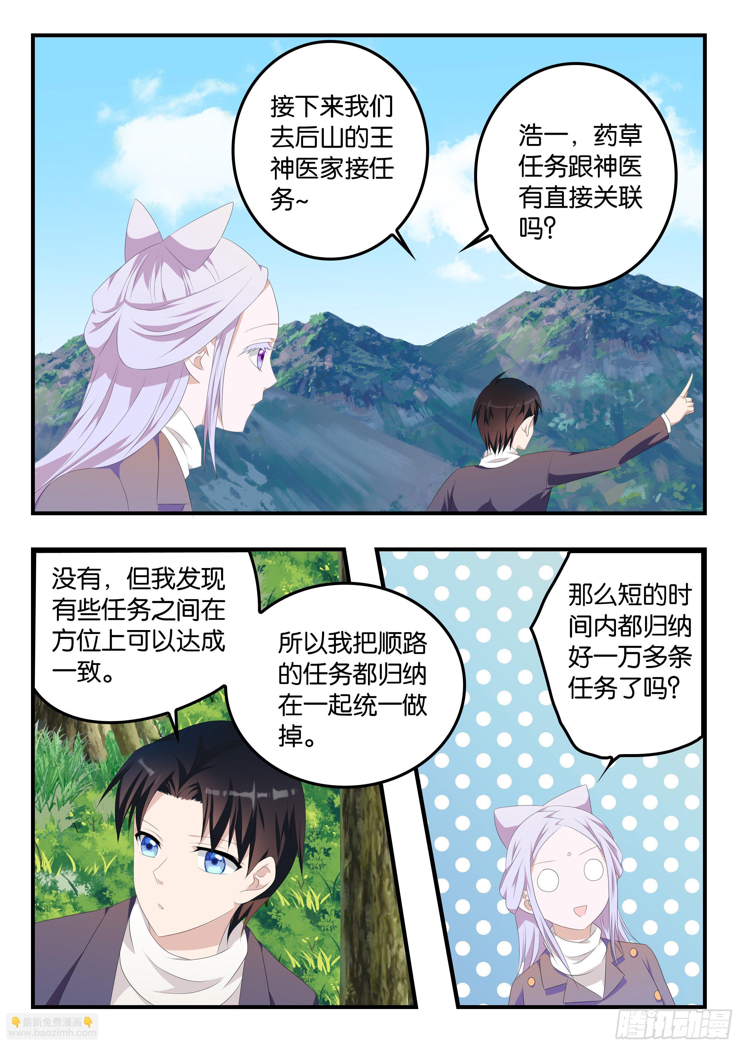 374 一路平推1