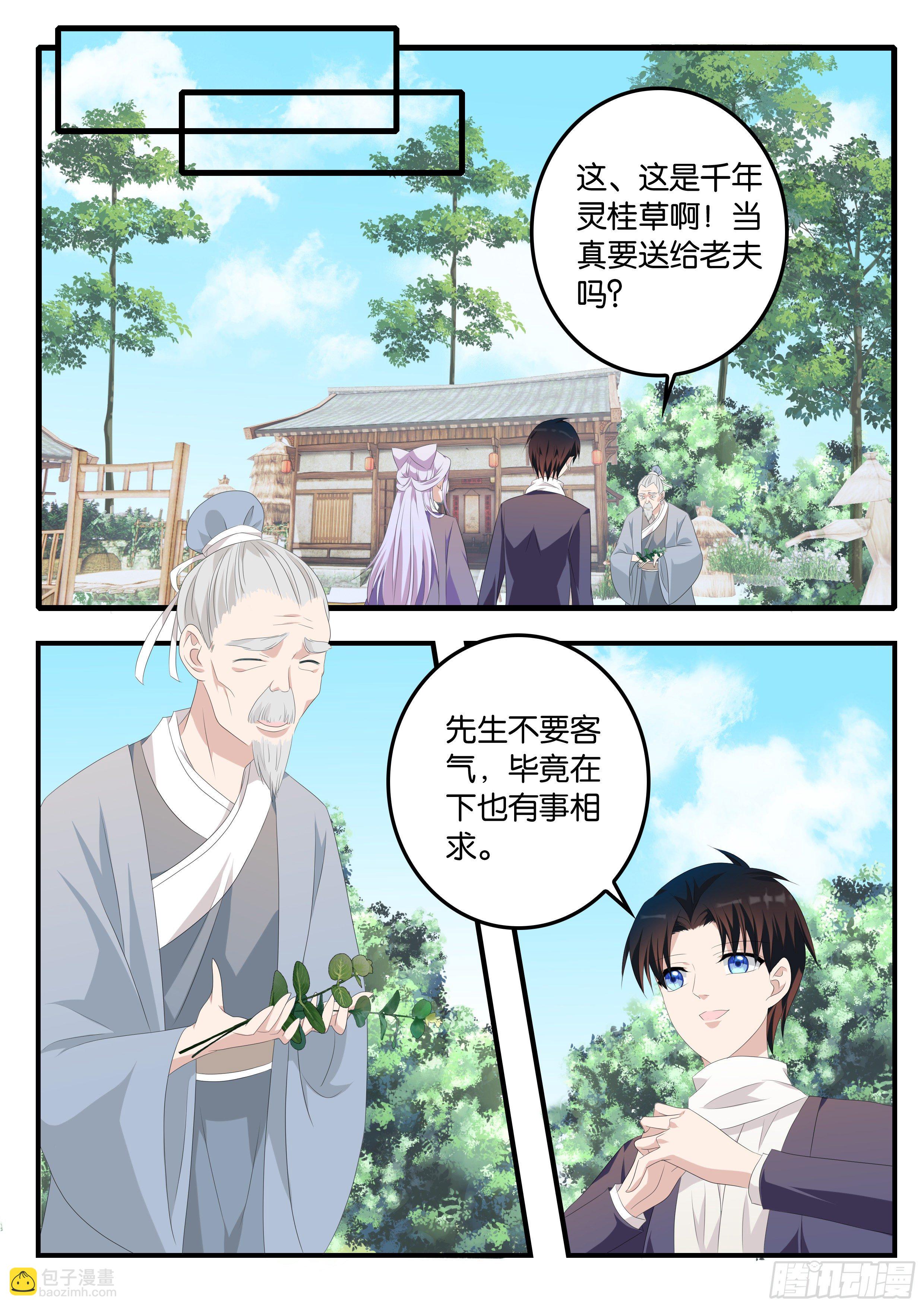 374 一路平推2