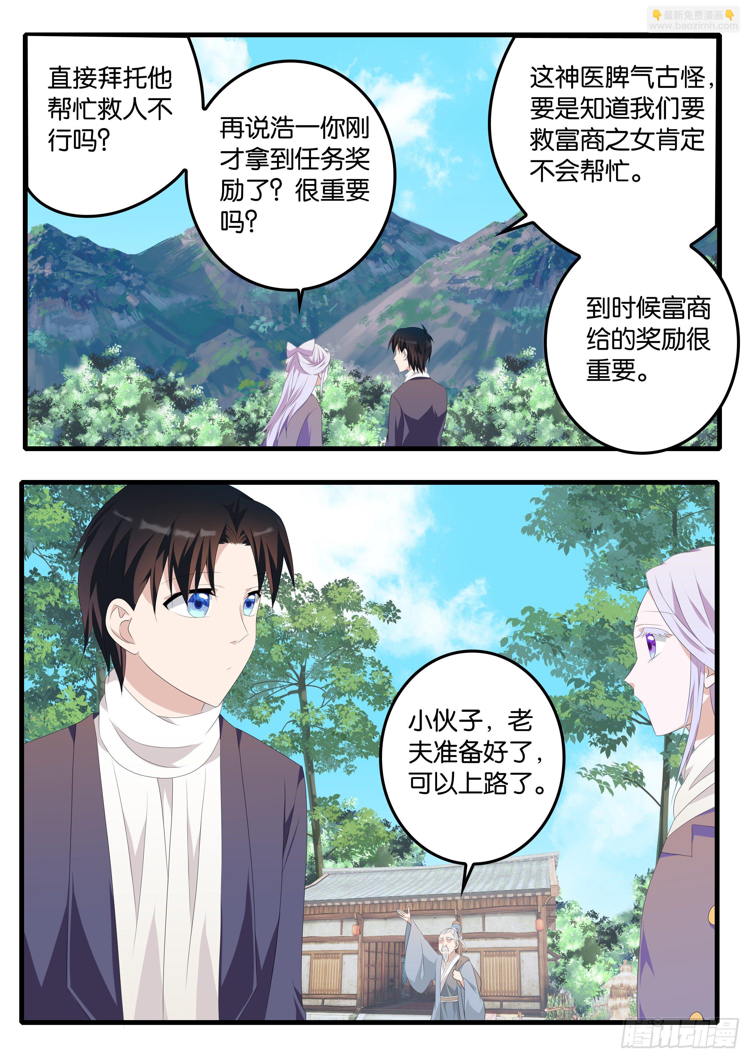 374 一路平推3