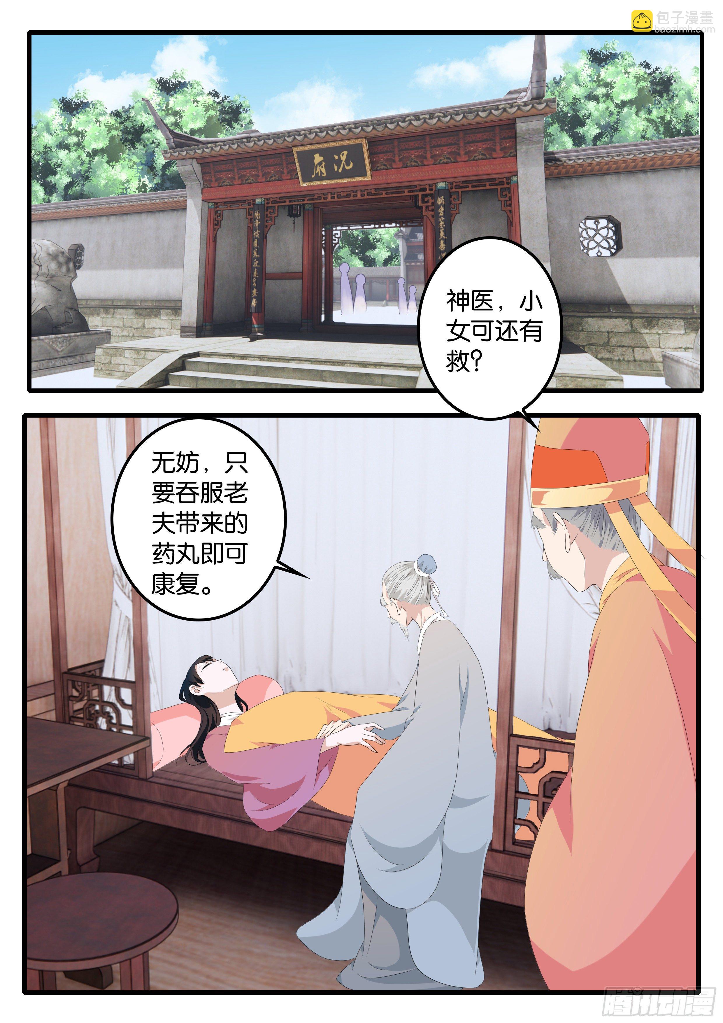 374 一路平推4