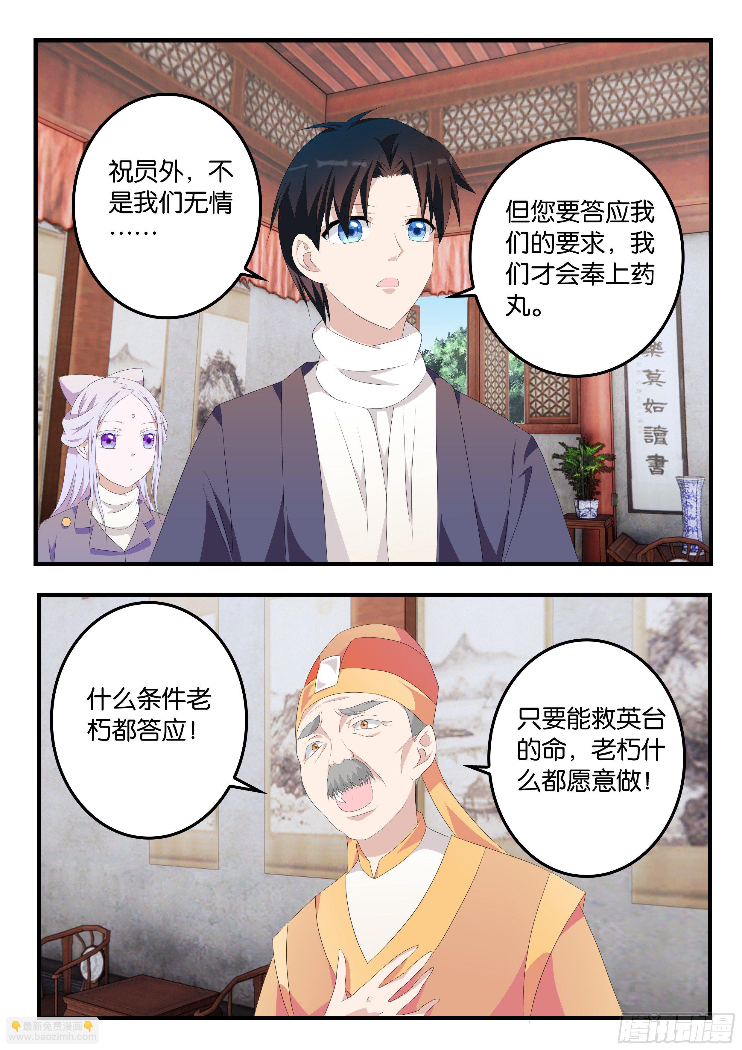 374 一路平推5
