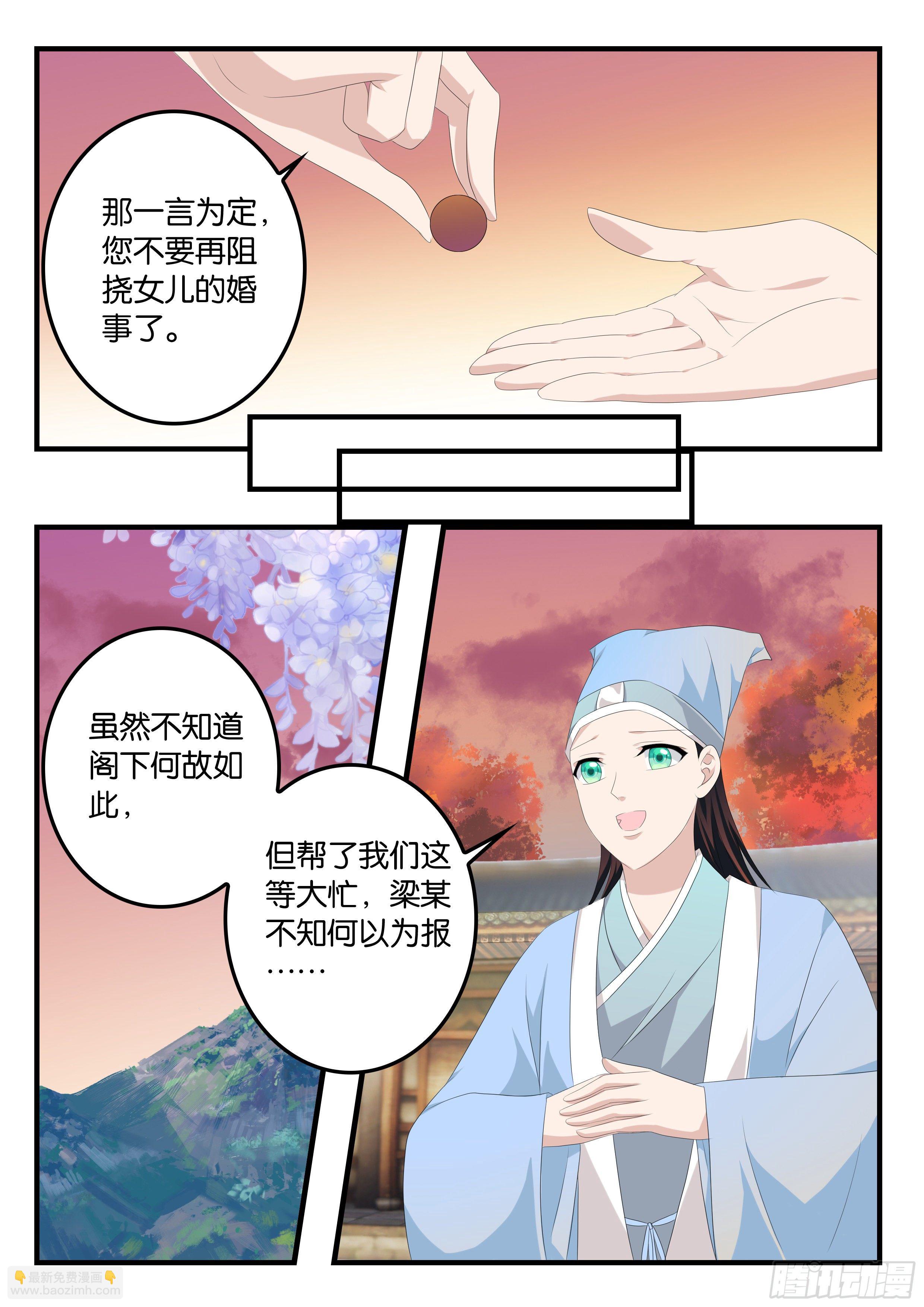 374 一路平推6