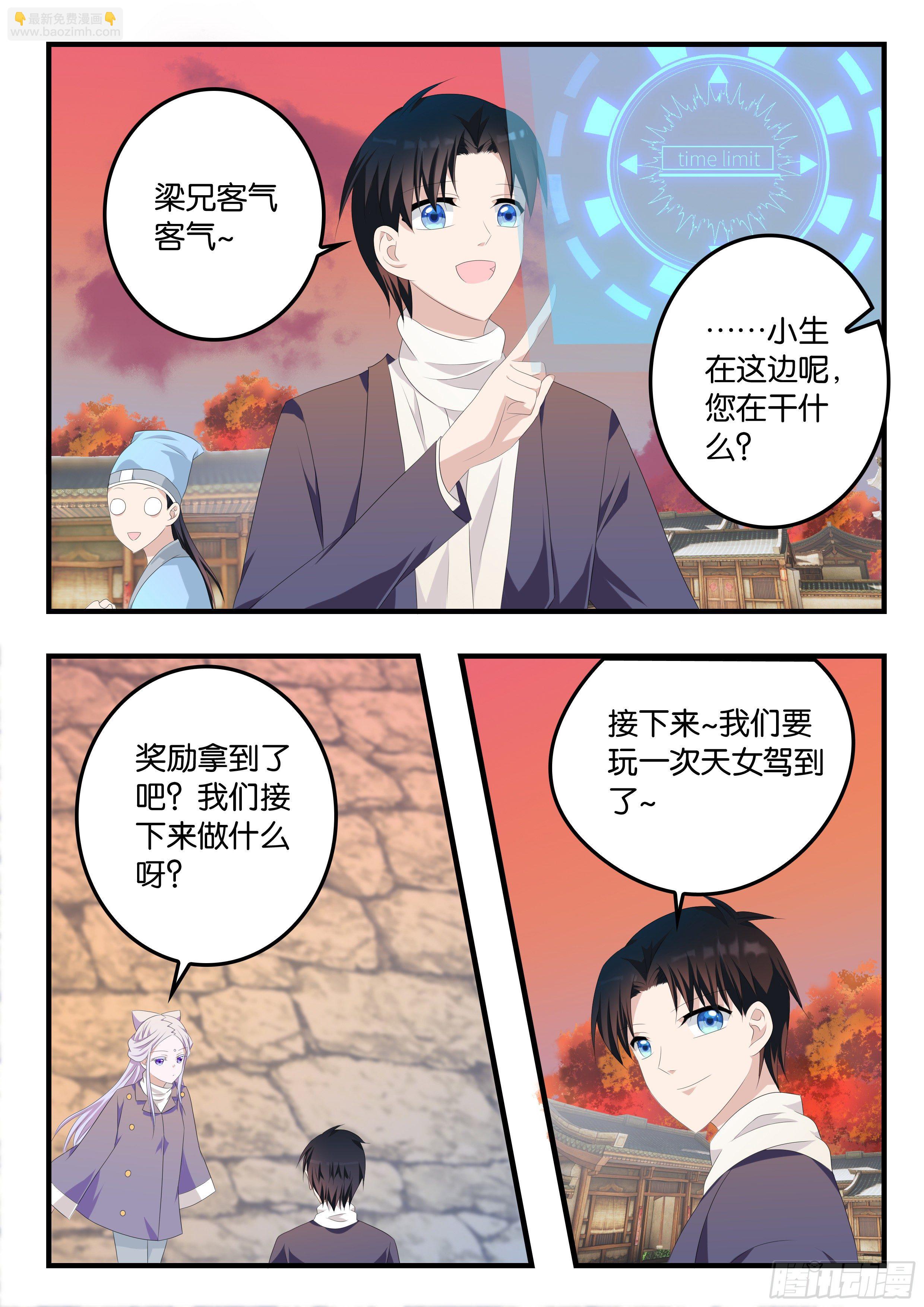 374 一路平推7