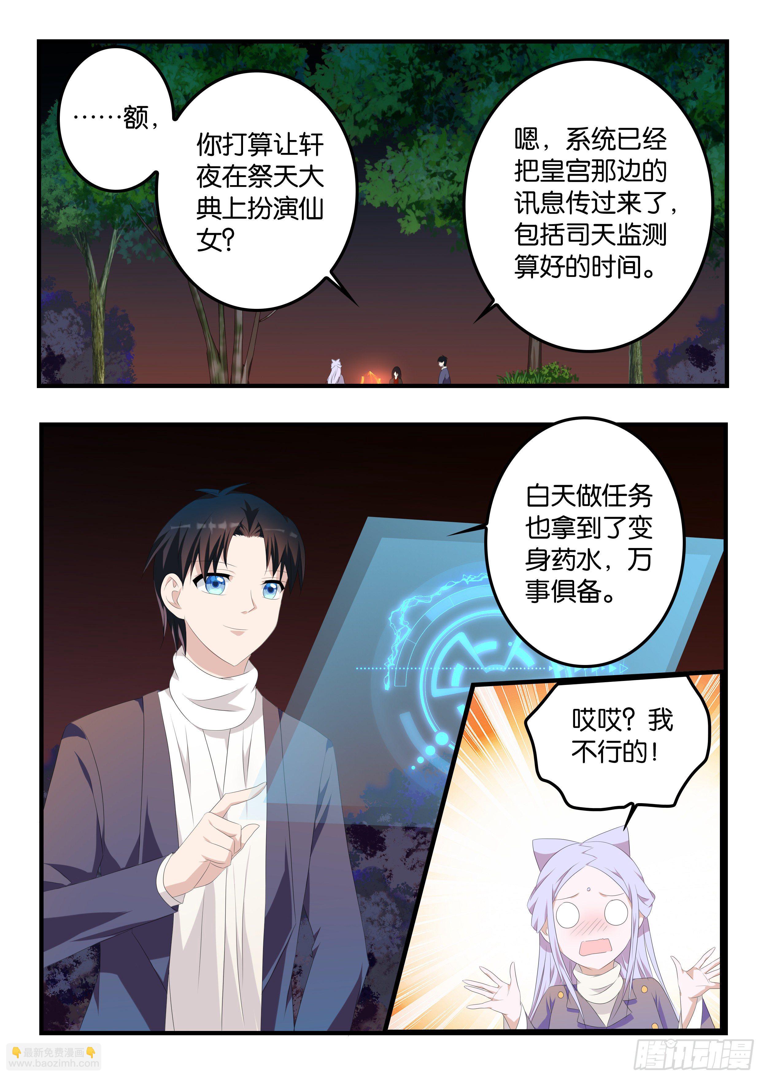 374 一路平推8