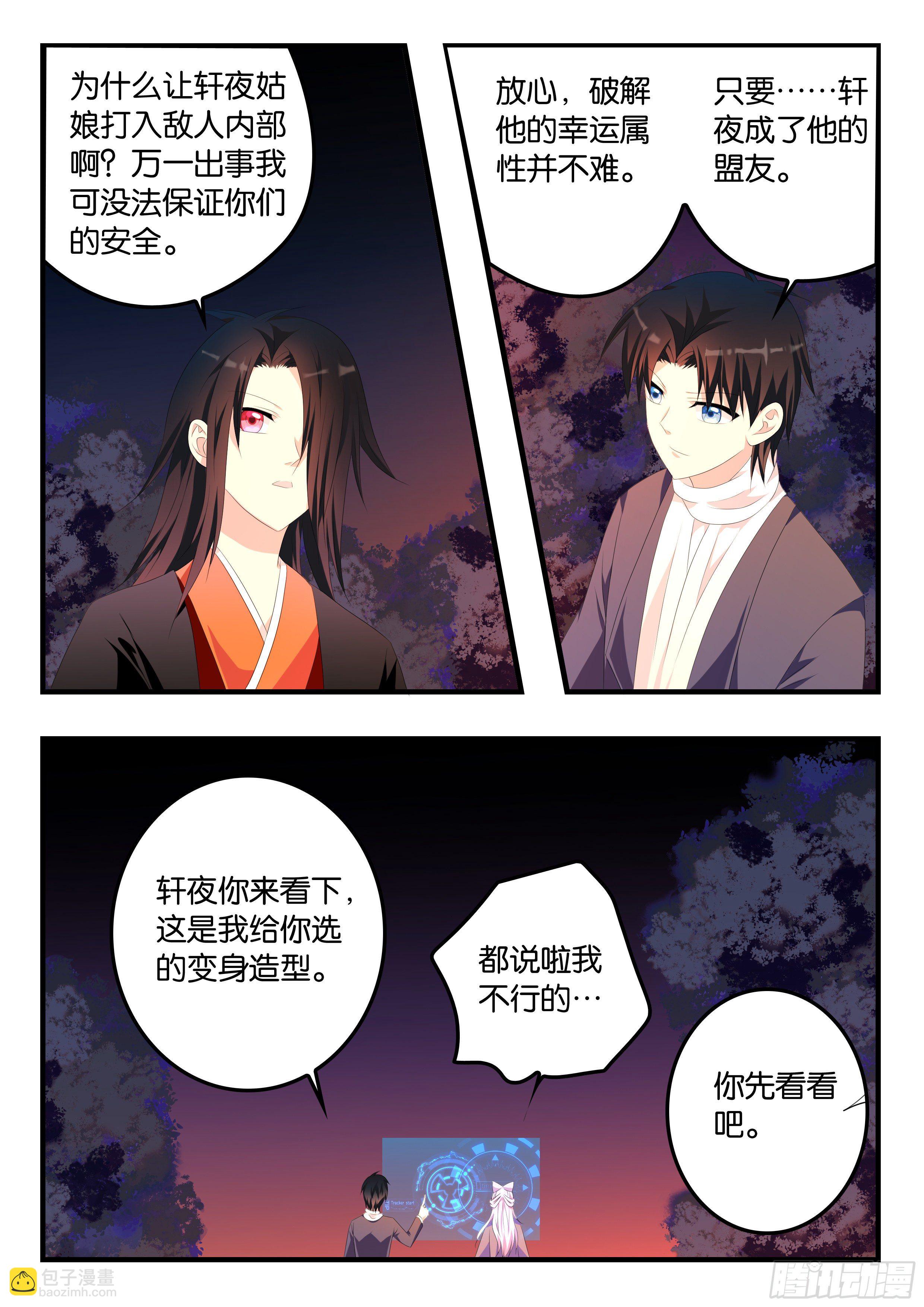 374 一路平推9