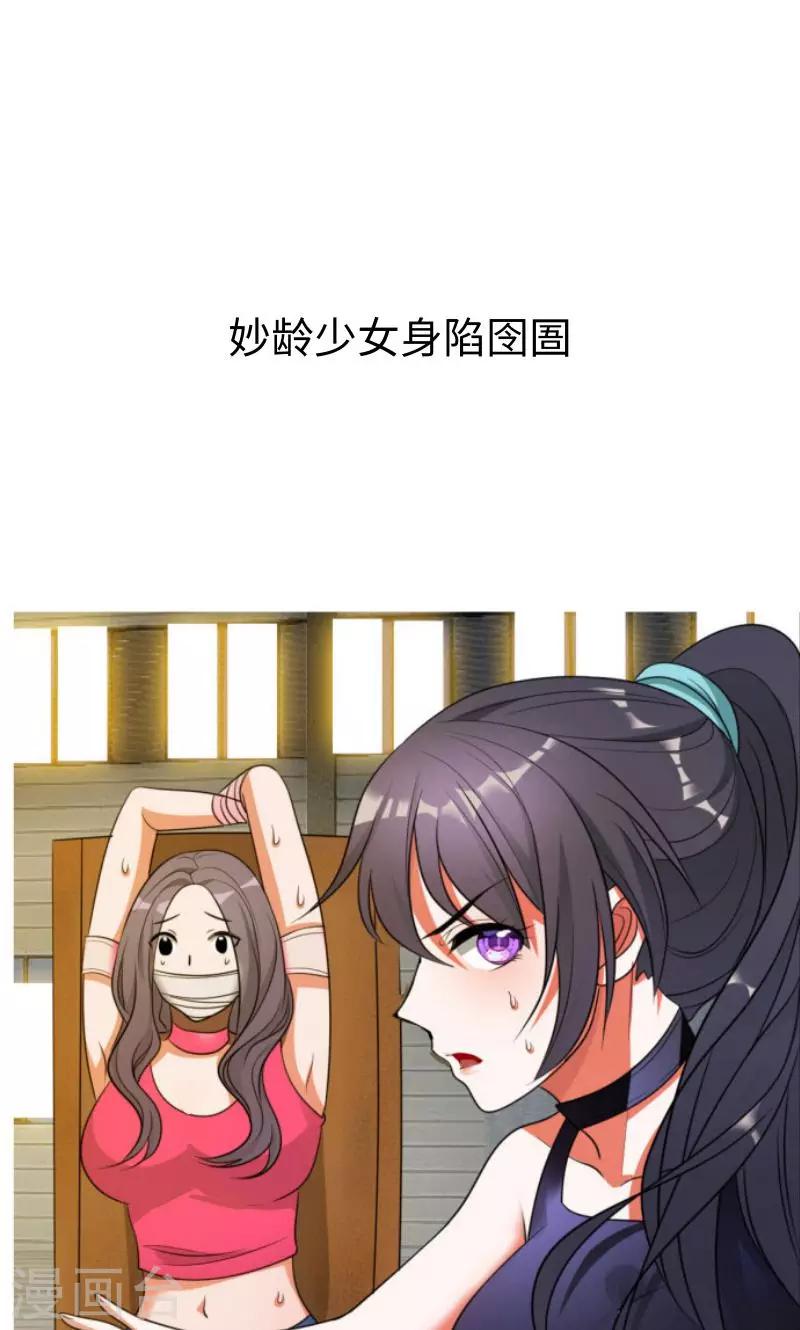 序章0