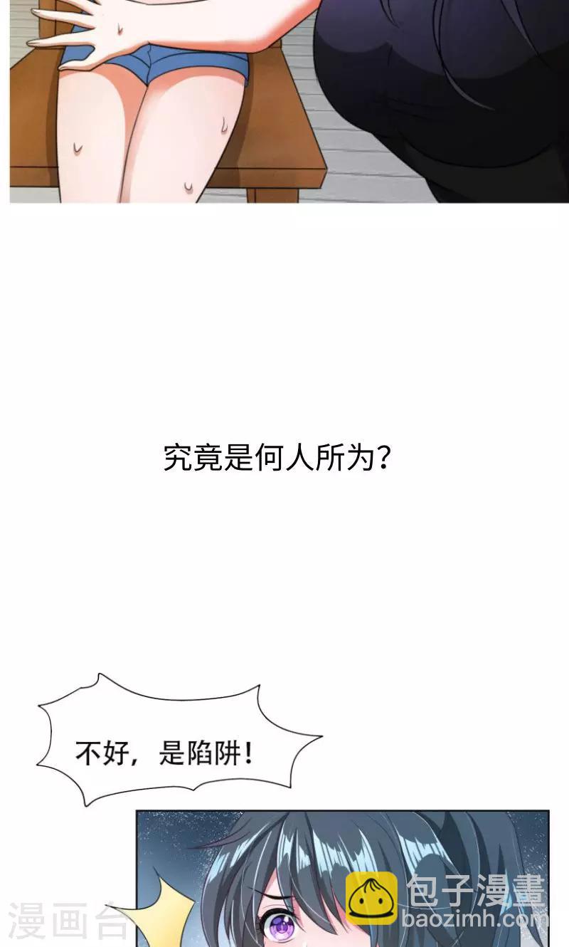 序章1
