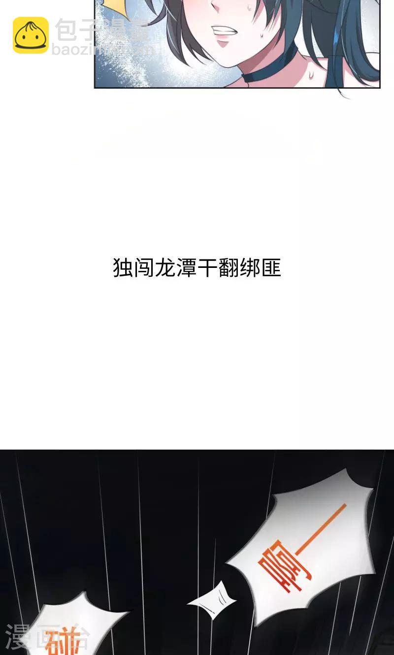 序章2