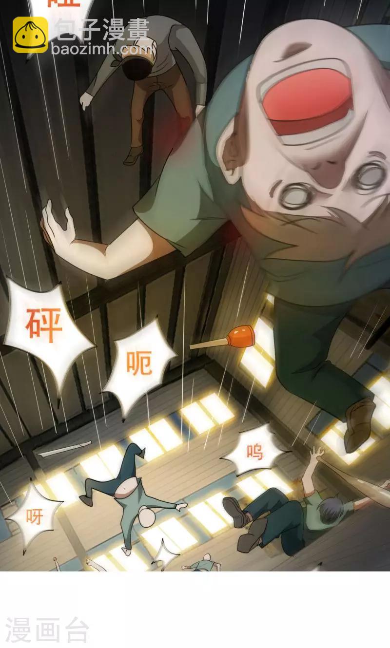 序章3
