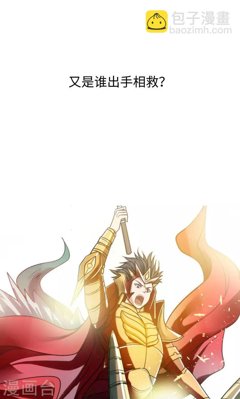 序章4