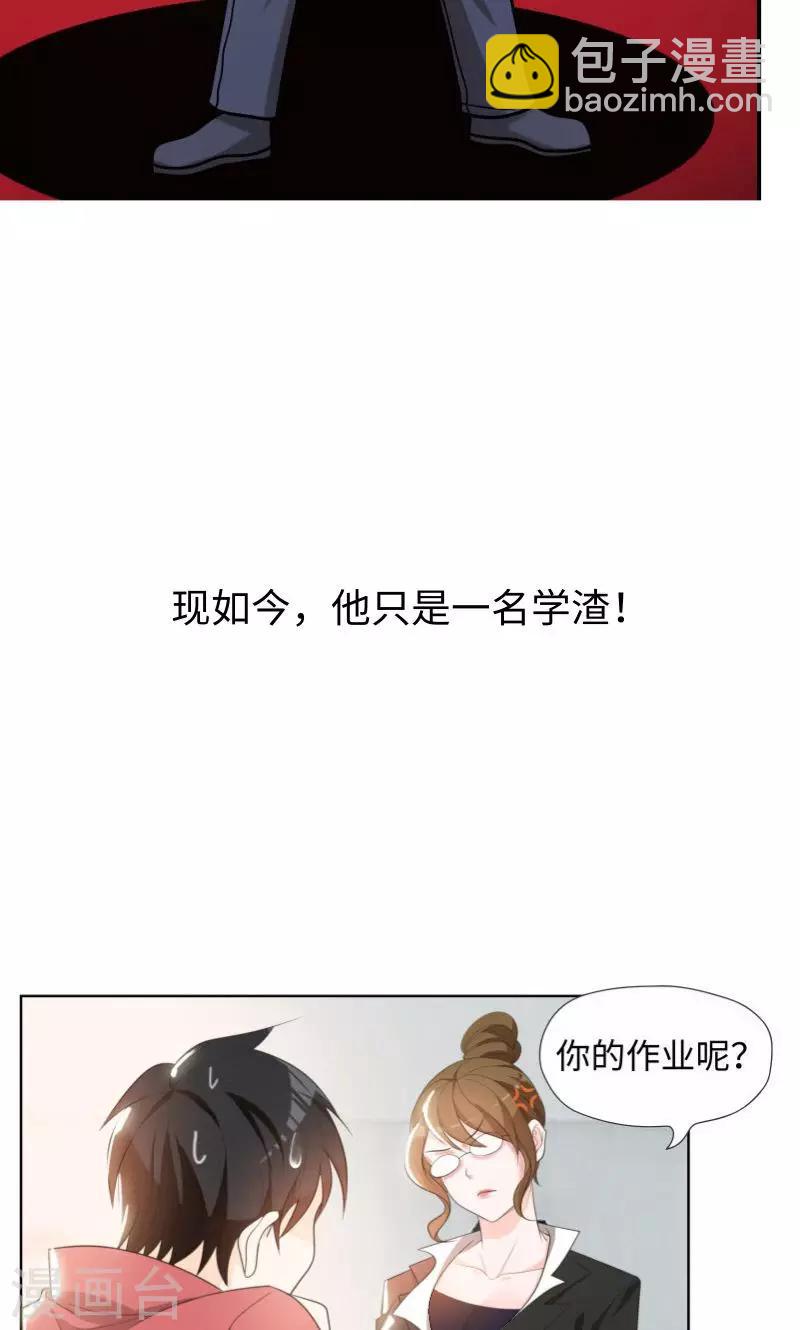 序章7