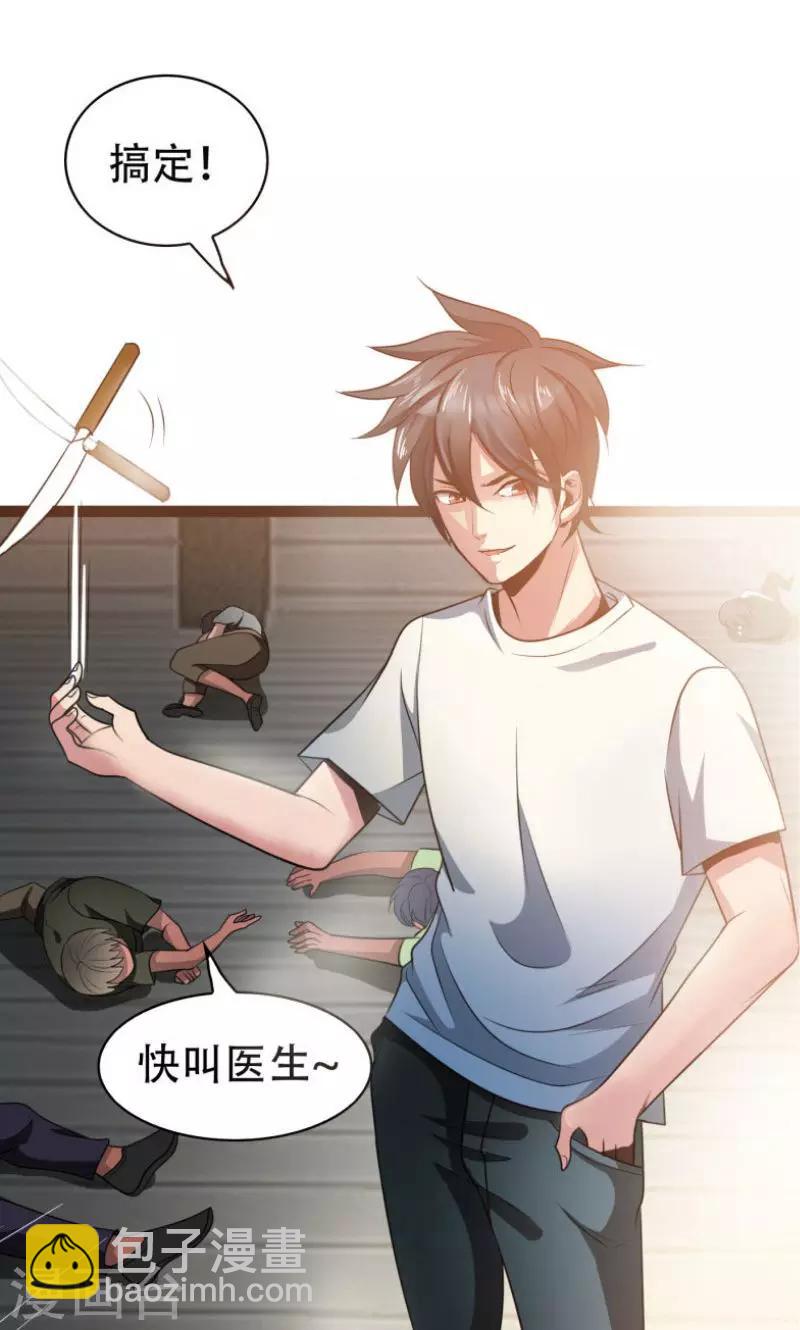 序章9