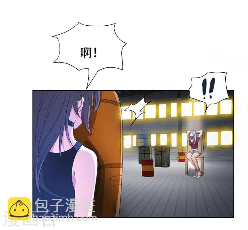 第1话 我只是个司机14