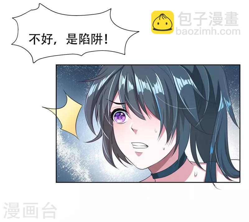 第1话 我只是个司机18