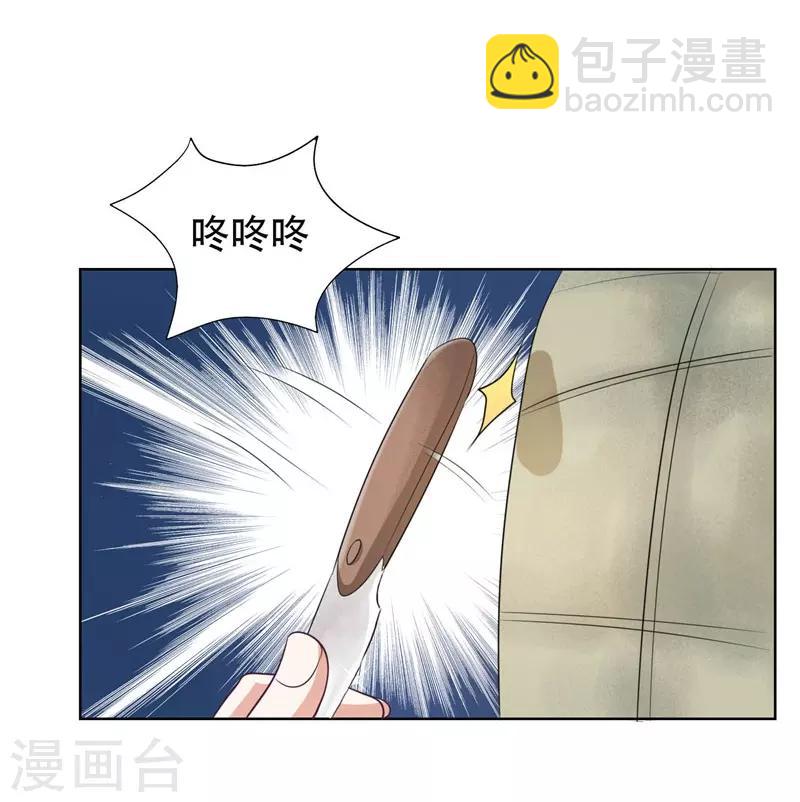 第1话 我只是个司机20