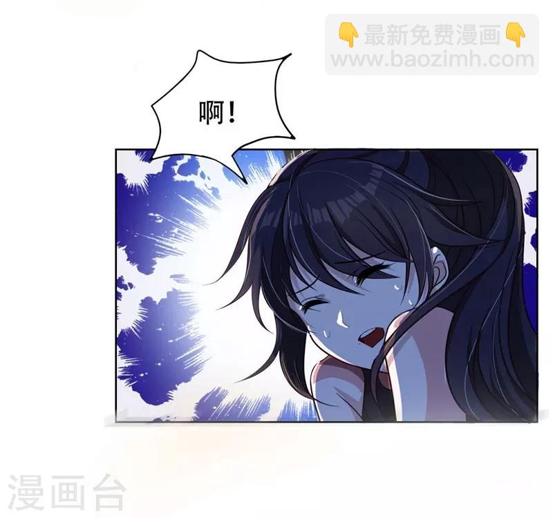 第2话 英雄救美22