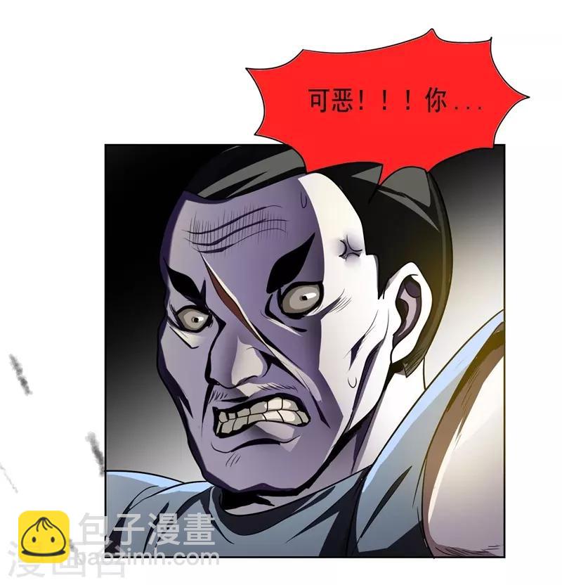 第3话 他是转校生？1