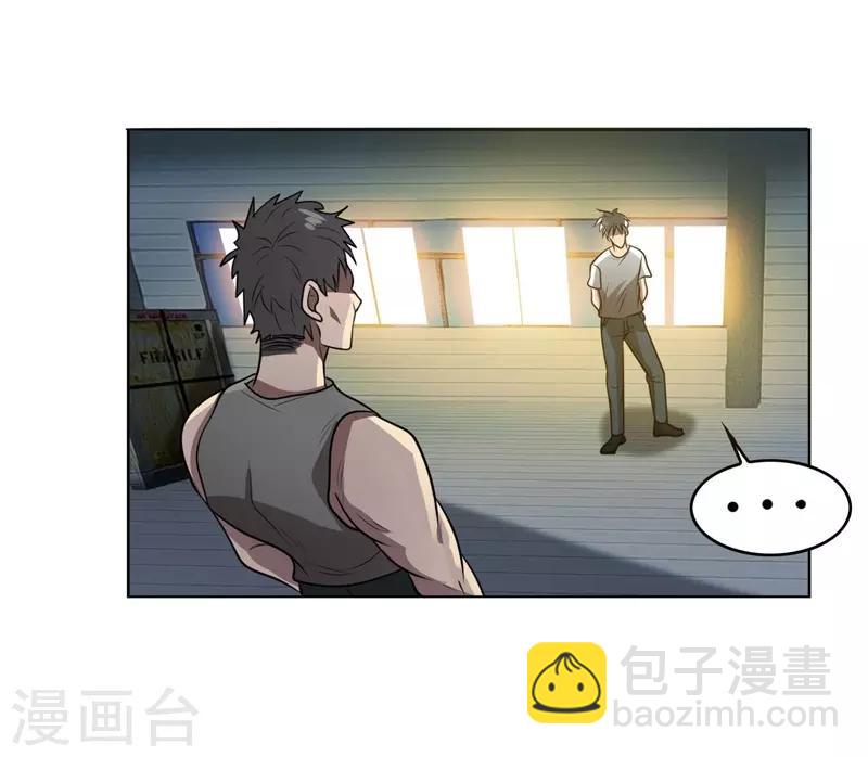第3话 他是转校生？16