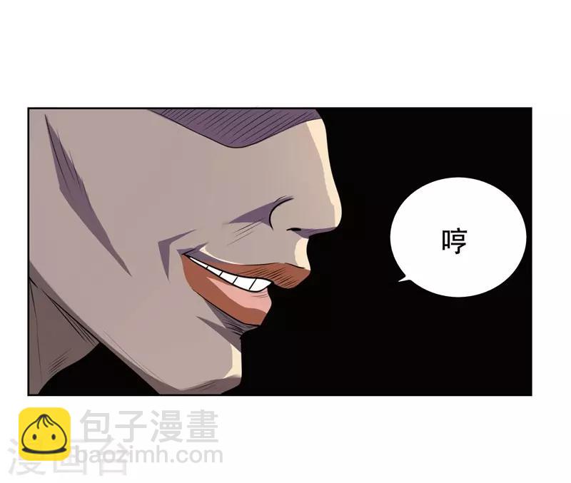第3话 他是转校生？17