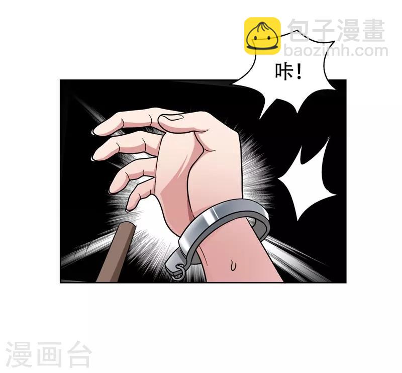 第3话 他是转校生？6