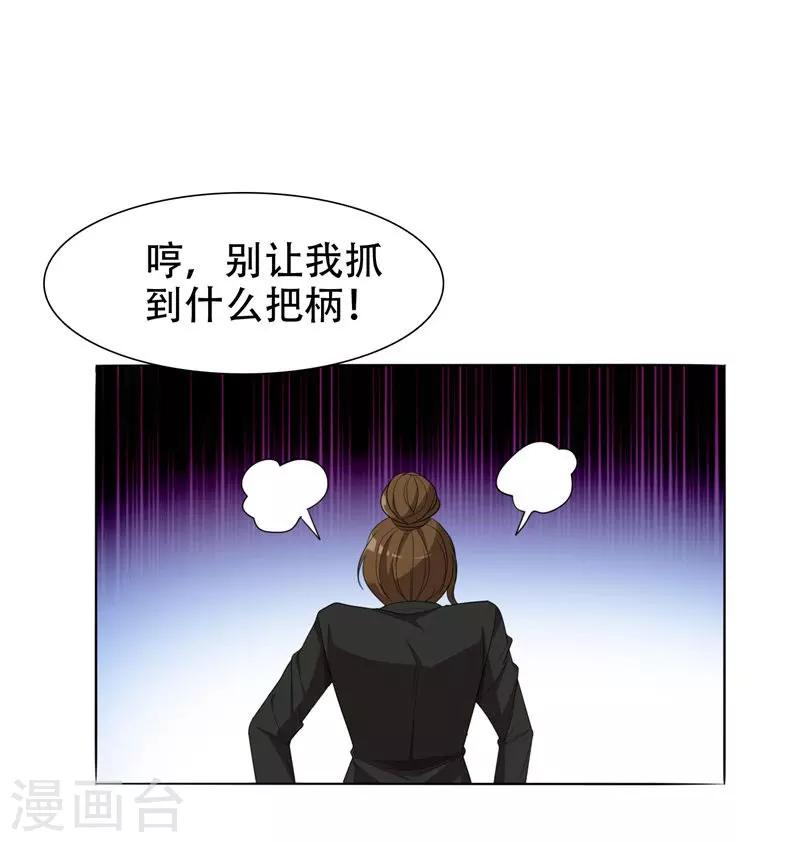 第6话 惩治恶徒0