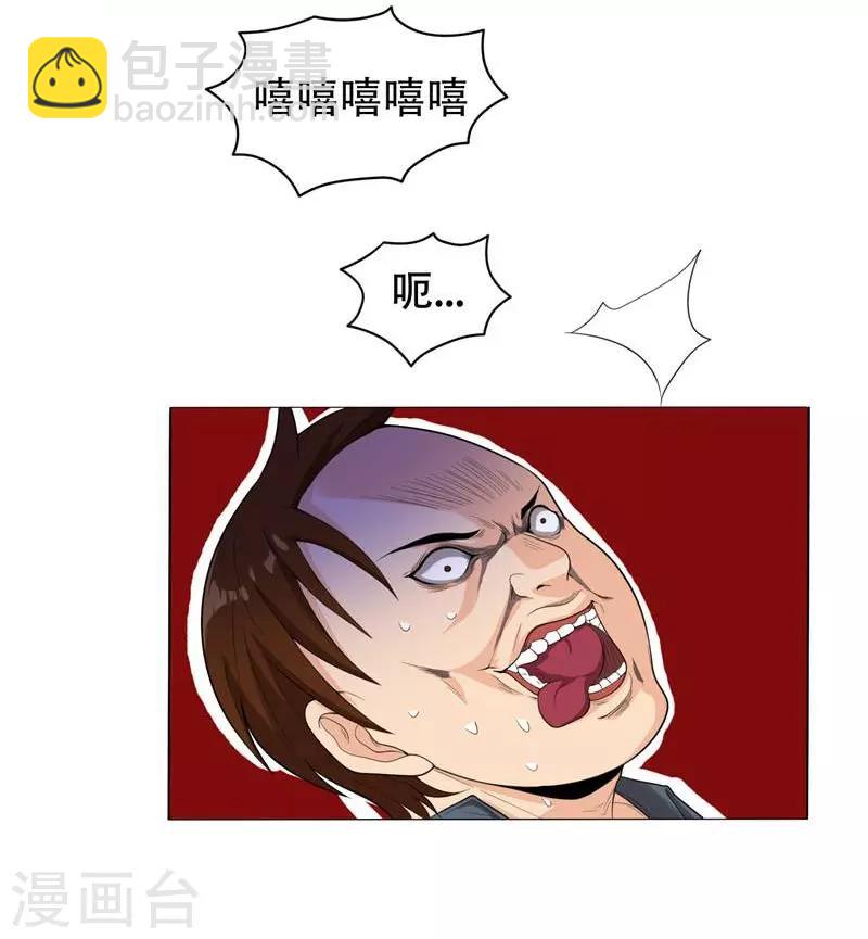 第6话 惩治恶徒15