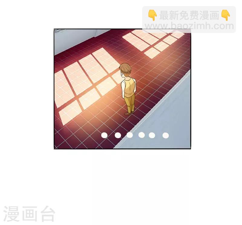 第6话 惩治恶徒2